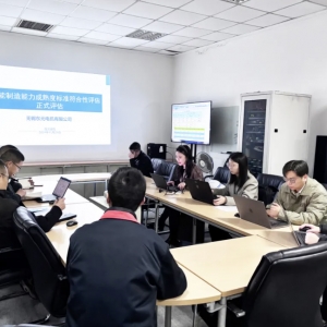 東元電機智能制造再獲國家級認(rèn)證：無錫基地通過CMMM二級評估，引領(lǐng)電機產(chǎn)業(yè)數(shù)字化轉(zhuǎn)型