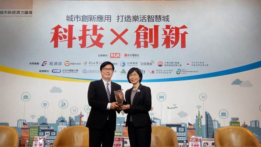 （東元集團(tuán)董事長邱純枝5日從行政院副院長陳其邁手中，接下臺灣智慧城市發(fā)展協(xié)會頒發(fā)智慧城市卓越貢獻(xiàn)獎(jiǎng)。圖／東元集團(tuán)提供）